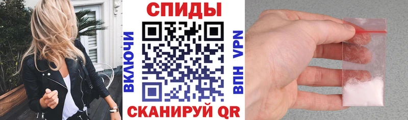 АМФЕТАМИН Розовый  Купить закладки  Болохово 