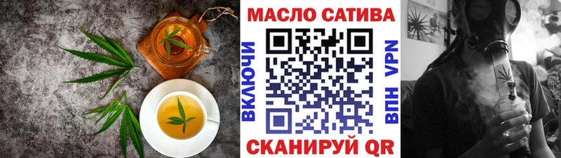 Купить закладки Болохово Печенье с ТГК конопля