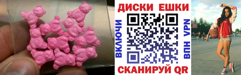 ЭКСТАЗИ 250 мг  Купить где  Болохово 