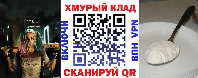 Купить где  Болохово  ГЕРОИН белый 
