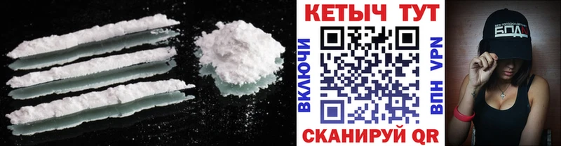Кетамин ketamine Купить закладки Болохово