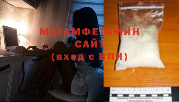 стаф Бородино