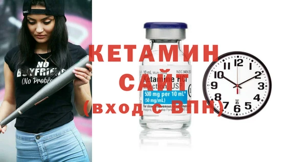 дмт Бугульма