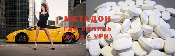 дмт Бугульма