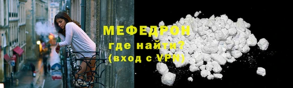 стаф Бородино