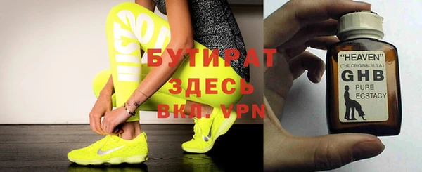 дмт Бугульма
