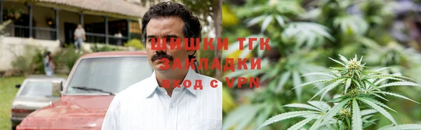 кристаллы Бронницы