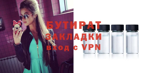 кристаллы Бронницы