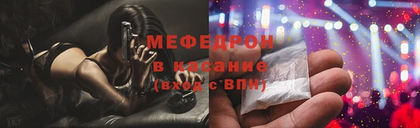 дмт Бугульма