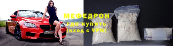 стаф Бородино