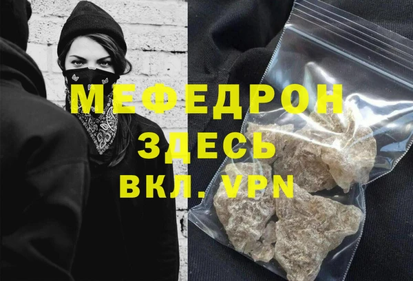 кристаллы Бронницы