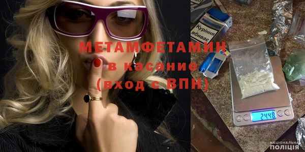 кристаллы Бронницы