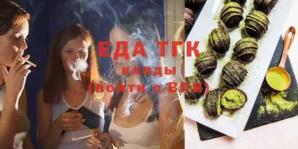 стаф Бородино