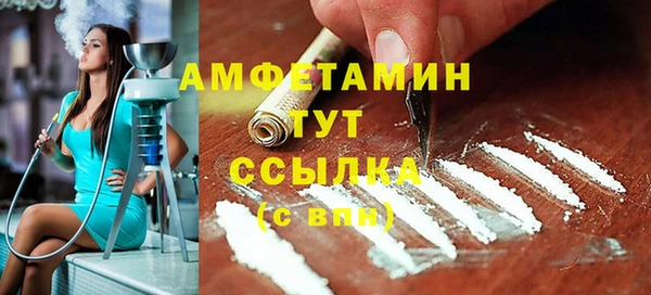 кристаллы Бронницы