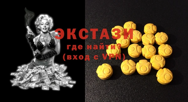 дмт Бугульма