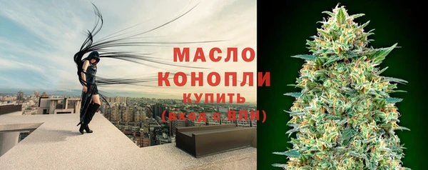 кристаллы Бронницы