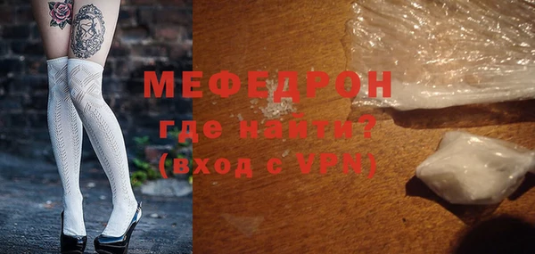 кристаллы Бронницы