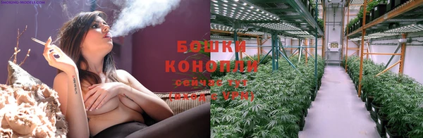 кристаллы Бронницы
