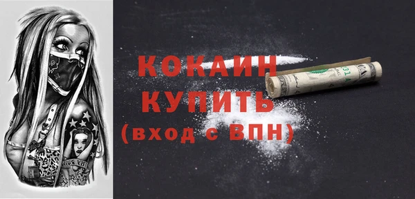 кристаллы Бронницы