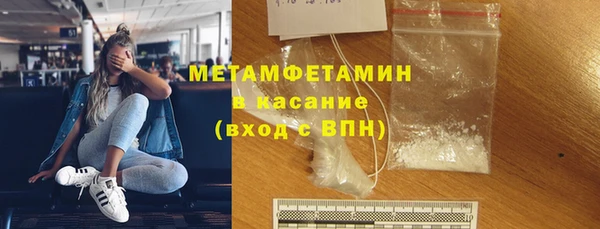 кристаллы Бронницы