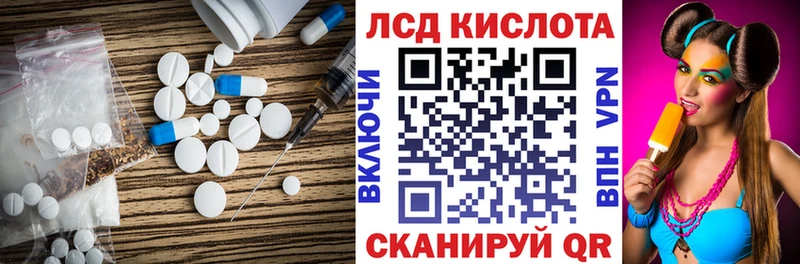 LSD-25 экстази ecstasy Купить где Болохово