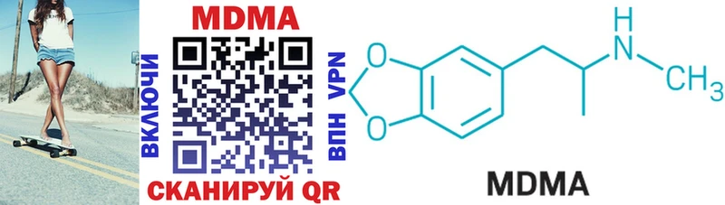 MDMA VHQ  Купить закладки  Болохово 