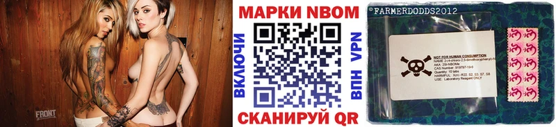 Купить  Болохово  Наркотические марки 1,5мг 