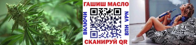 ТГК вейп с тгк  Купить где  Болохово 